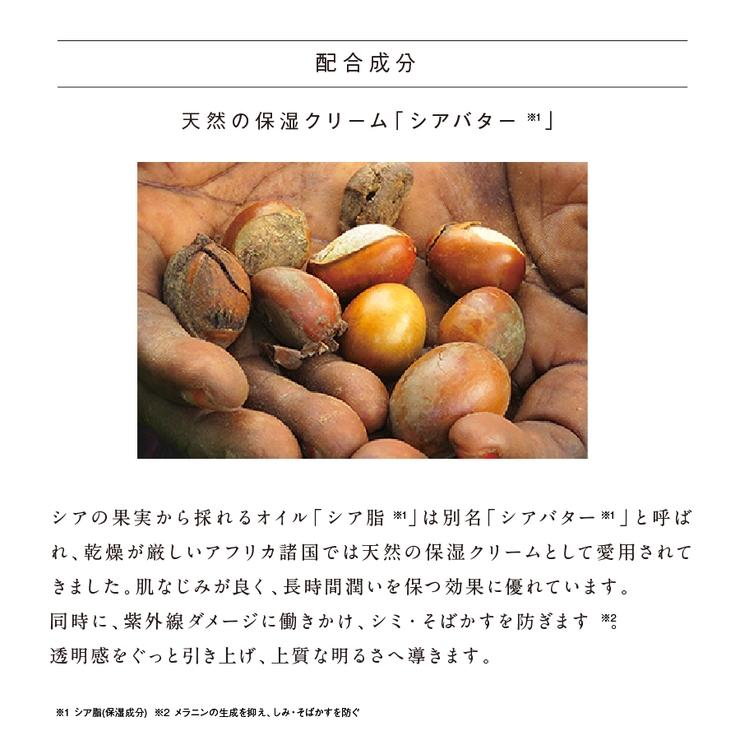 豆腐の盛田屋 トウフノモリタヤ つくも 薬用豆乳くりぃむ 品番 Toue 豆腐の盛田屋 トウフノモリタヤ のレディースファッション通販 Shoplist ショップリスト