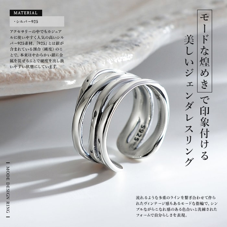 リング シルバーゆびわ 925[品番：THNW0004182]｜ TOKOHANA（トコハナ