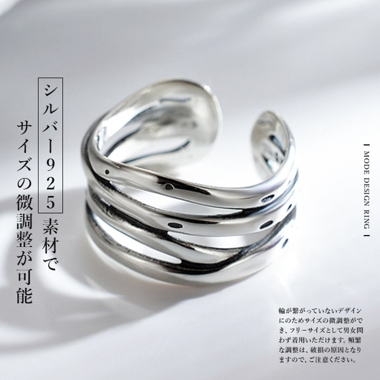 リング シルバーゆびわ 925[品番：THNW0004182]｜ TOKOHANA（トコハナ