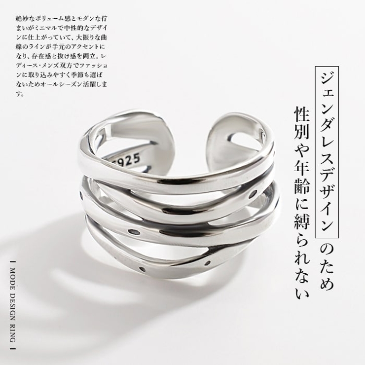 リング シルバーゆびわ 925[品番：THNW0004182]｜ TOKOHANA（トコハナ