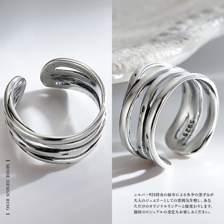 リング シルバーゆびわ 925[品番：THNW0004182]｜ TOKOHANA（トコハナ