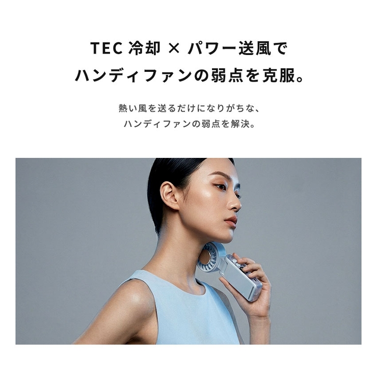 クリップファン 多機能 ハンディファン |  TOKOHANA | 詳細画像10 