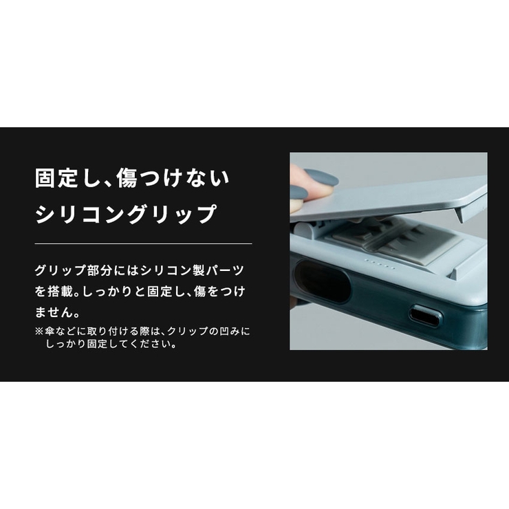 クリップファン 多機能 ハンディファン |  TOKOHANA | 詳細画像16 