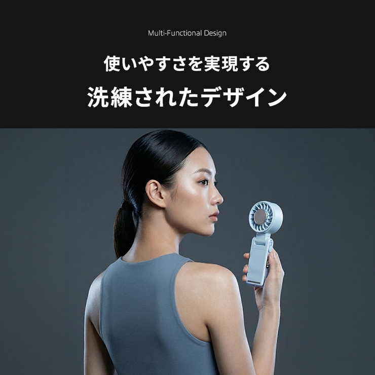 クリップファン 多機能 ハンディファン |  TOKOHANA | 詳細画像23 