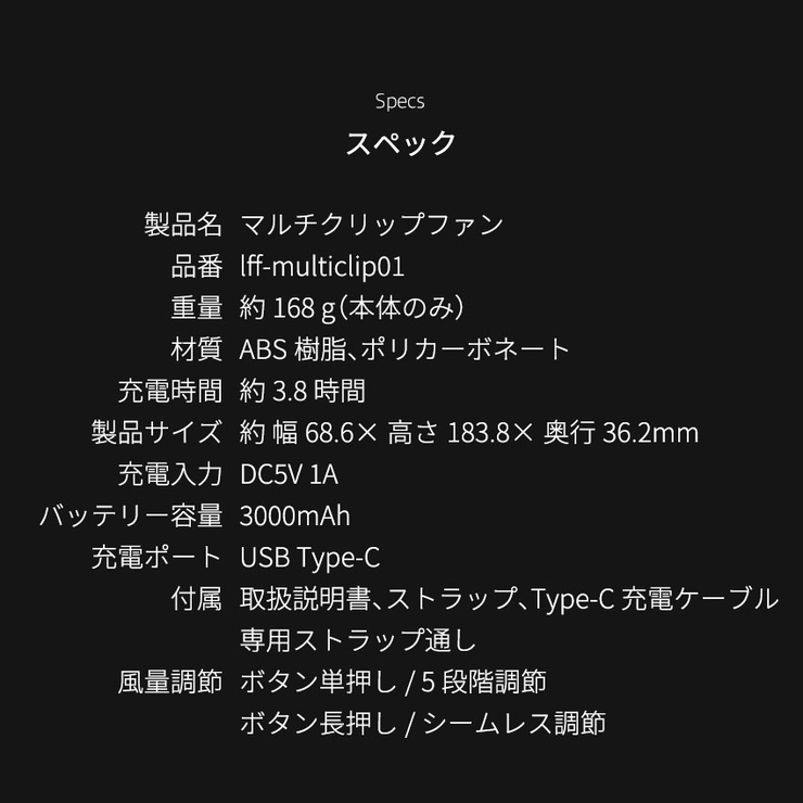 クリップファン 多機能 ハンディファン |  TOKOHANA | 詳細画像26 