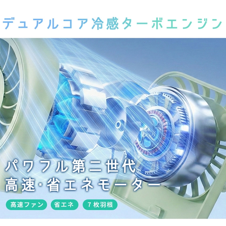 超小型 ハンディファン 新作 |  TOKOHANA | 詳細画像15 