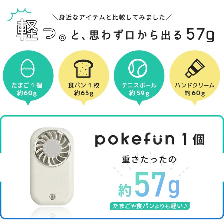 超小型 ハンディファン 新作 |  TOKOHANA | 詳細画像19 