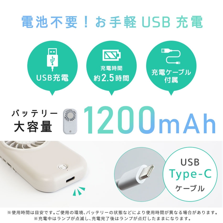 超小型 ハンディファン 新作 |  TOKOHANA | 詳細画像22 