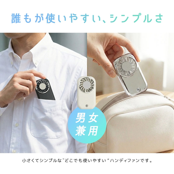 超小型 ハンディファン 新作 |  TOKOHANA | 詳細画像24 