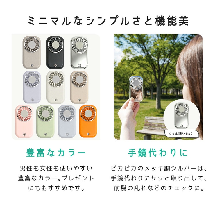 超小型 ハンディファン 新作 |  TOKOHANA | 詳細画像25 