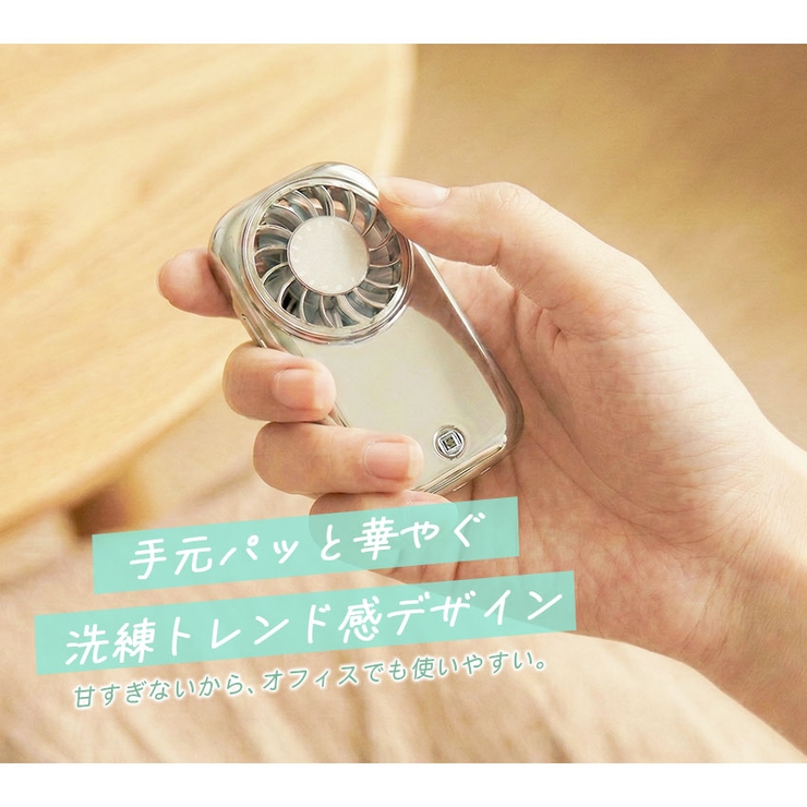 超小型 ハンディファン 新作 |  TOKOHANA | 詳細画像26 