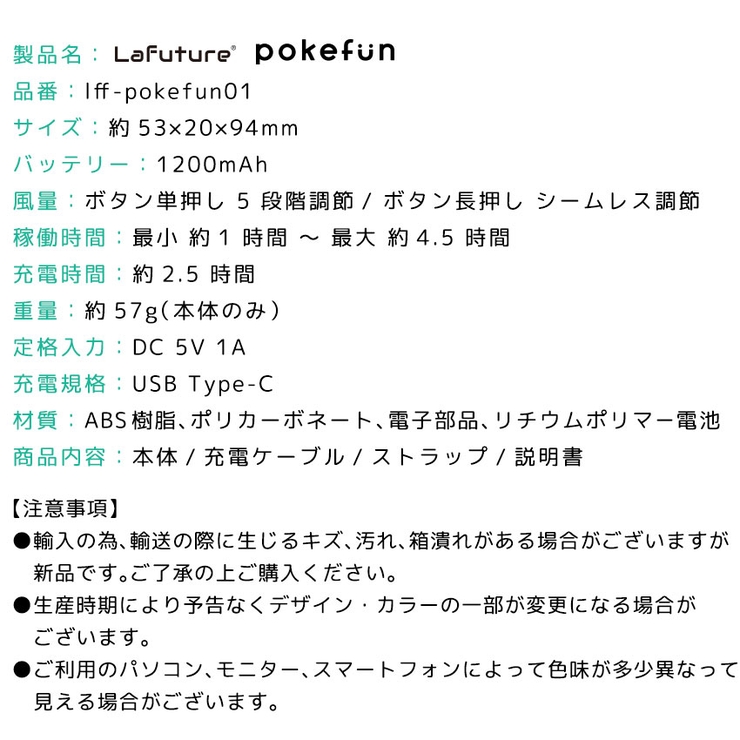 超小型 ハンディファン 新作 |  TOKOHANA | 詳細画像29 