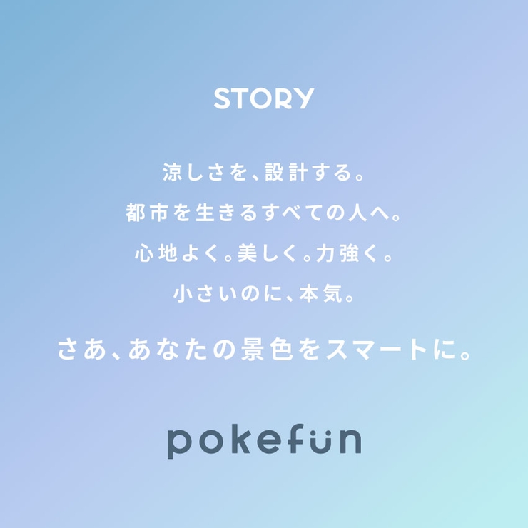 超小型 ハンディファン 新作 |  TOKOHANA | 詳細画像3 
