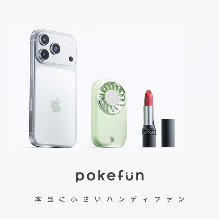 超小型 ハンディファン 新作 |  TOKOHANA | 詳細画像4 