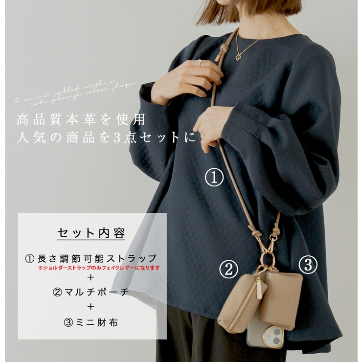 スマホショルダー 財布 ポーチ | DEVICE | 詳細画像1 