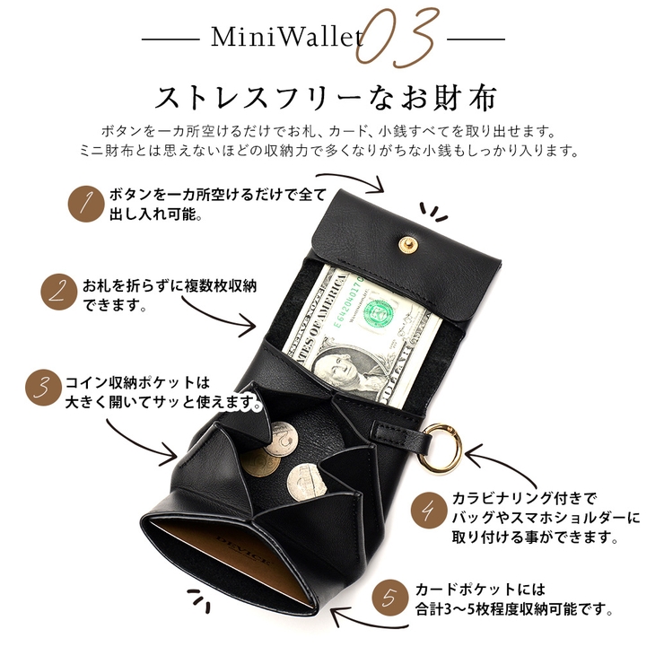 スマホショルダー 財布 ポーチ | DEVICE | 詳細画像6 