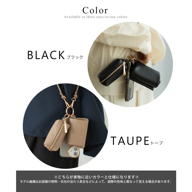 スマホショルダー 財布 ポーチ[品番：TOPW0000707]｜DEVICE