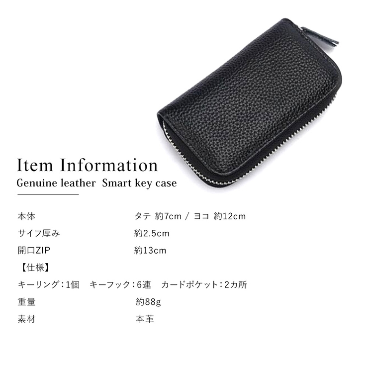 キーケース 本革 スマートキーケース[品番:TOPW0000448 キーケース 本革 スマートキーケース[品番:TOPW0000448