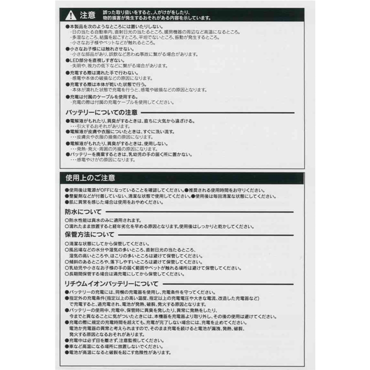 シェイプスマート | OSYAREVO | 詳細画像23 
