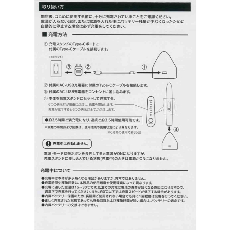 シェイプスマート | OSYAREVO | 詳細画像25 