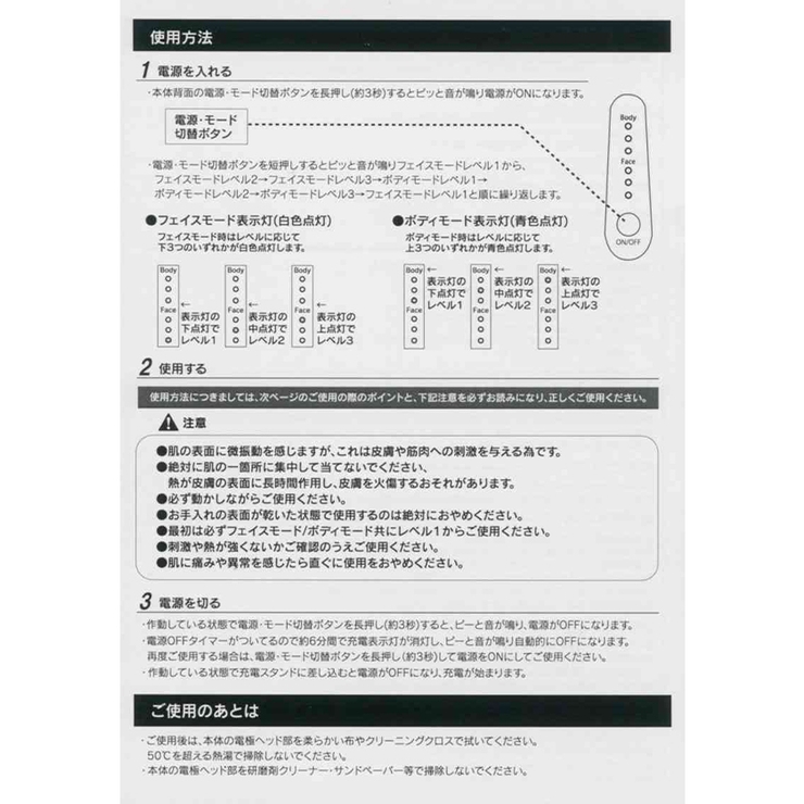 シェイプスマート | OSYAREVO | 詳細画像26 