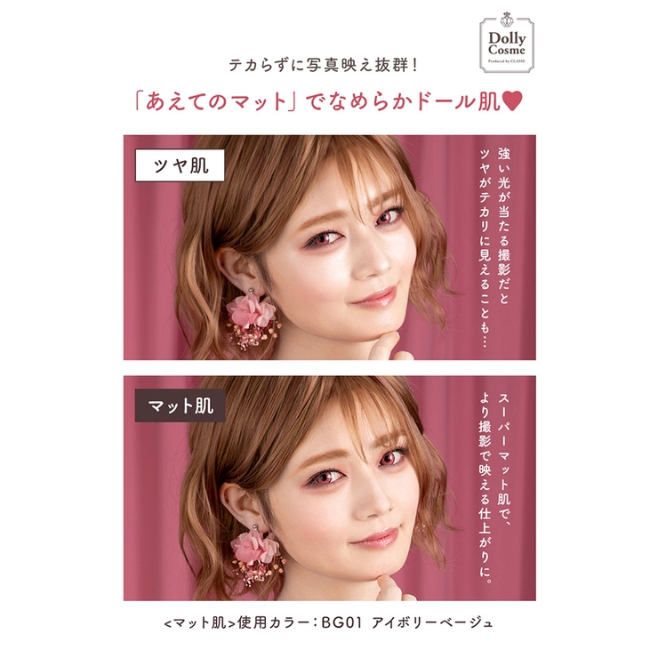 ハイカバークリームファンデーション[品番：OSRW0005138