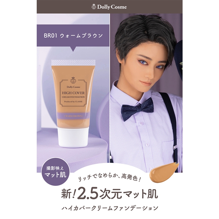 ハクアリード　ファンデーション おまけのクリーム付き ハクアリード／ホワイトニングクリーム22g・シロワカ