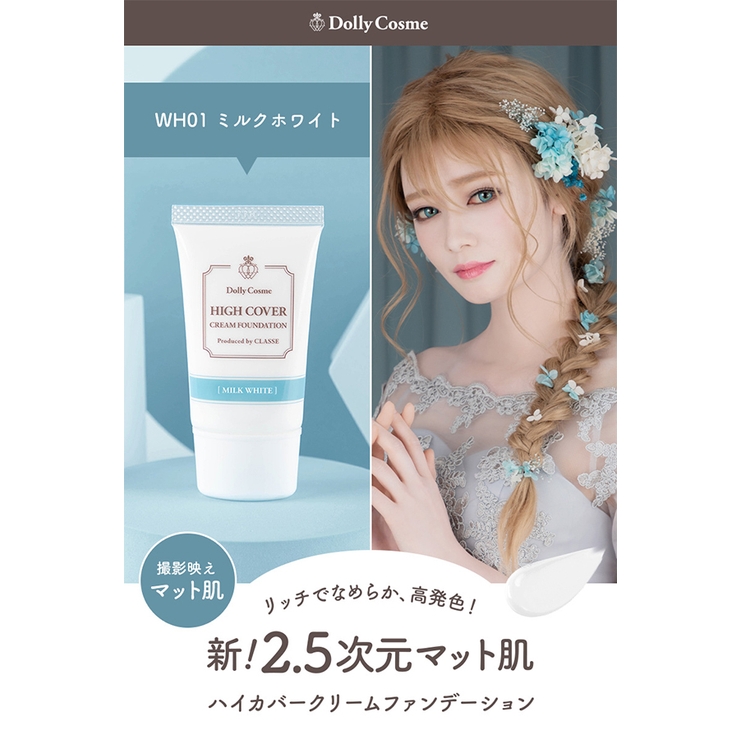 ハクアリード　ファンデーション おまけのクリーム付き SHISEIDO HAKU ハク 薬用 美白美容液ファンデ ナチュラル