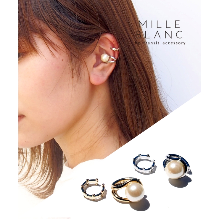 mille blanc イヤーカフセット | TRANSIT ACCSESSORY  | 詳細画像1 