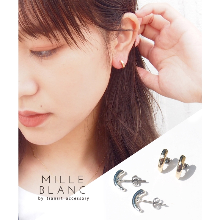 mille blanc プチモチーフピアス | TRANSIT ACCSESSORY  | 詳細画像1 