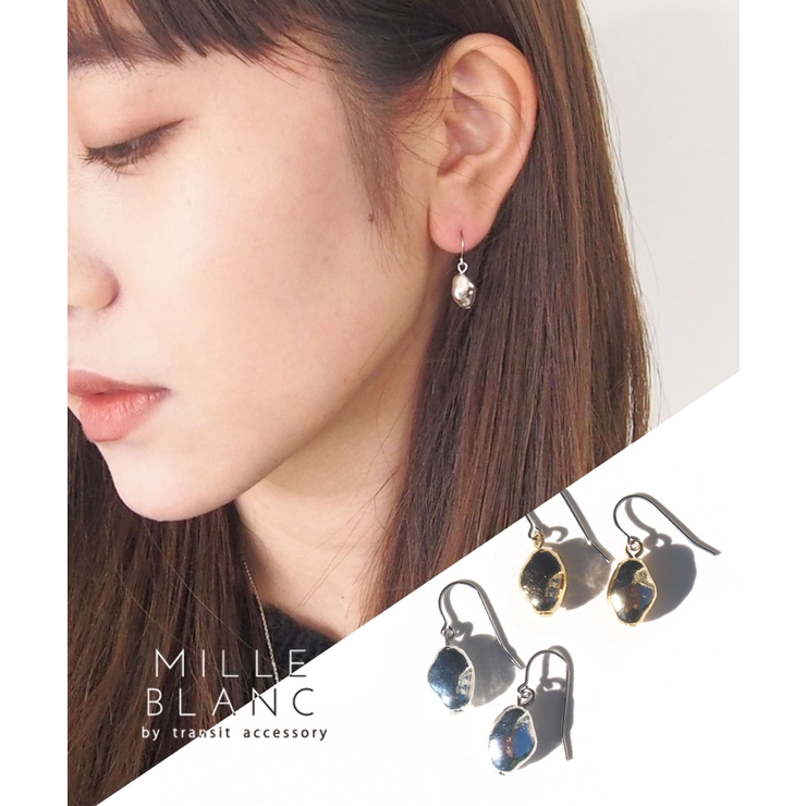 mille blanc ビーンズモチーフピアス | TRANSIT ACCSESSORY  | 詳細画像1 