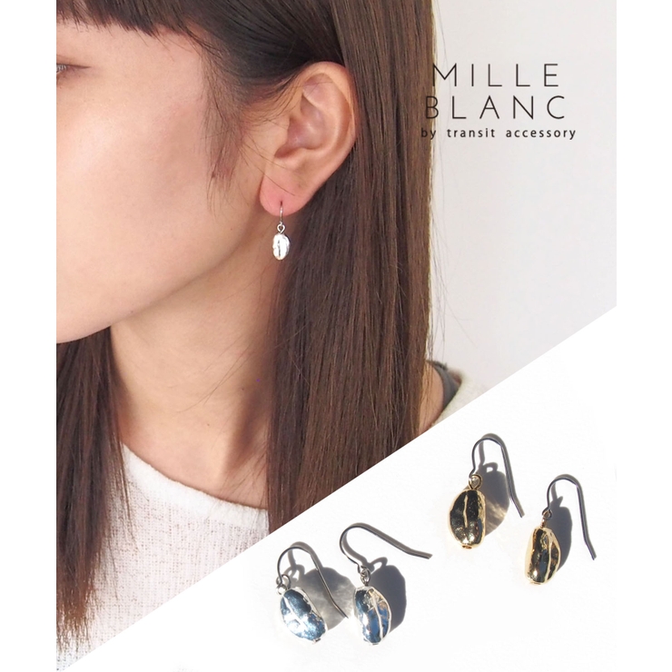 mille blanc ビーンズモチーフピアス | TRANSIT ACCSESSORY  | 詳細画像1 