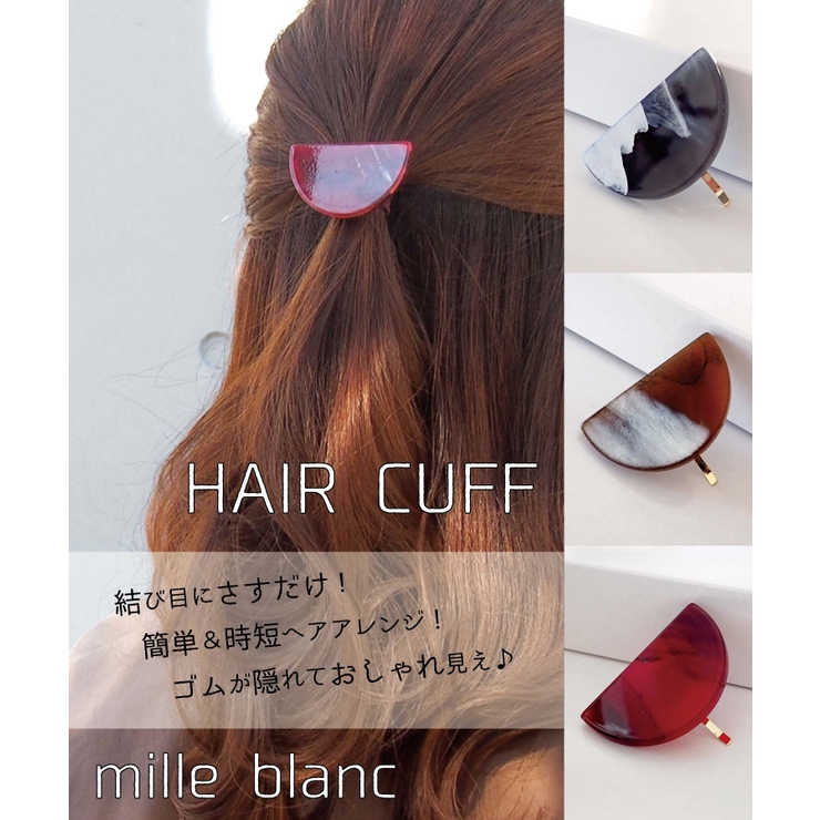 ヘアアクセサリー mikasu ヘアアクセサリー ヘアピアス ヘアカフ[品番：TRNA0001440]｜TRANSIT