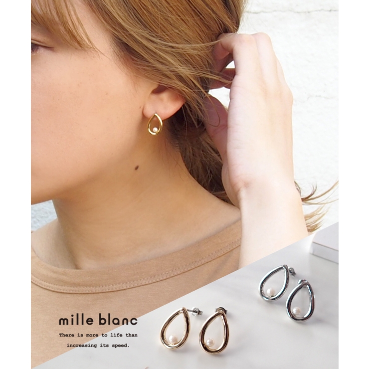 【milleblanc】ピアス ポストピアス シンプル | TRANSIT ACCSESSORY  | 詳細画像1 