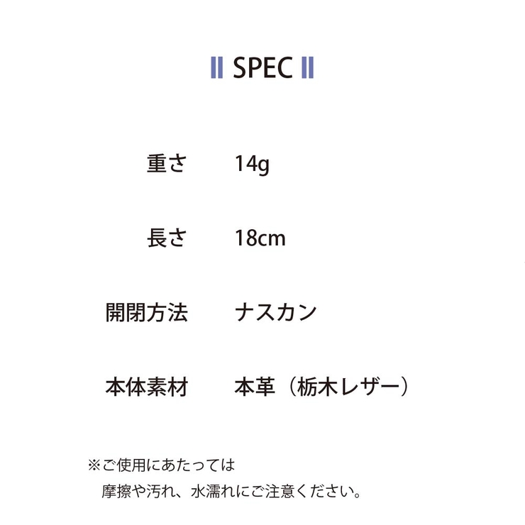 栃木レザー 本革 日本製 | TRANSITE | 詳細画像18 