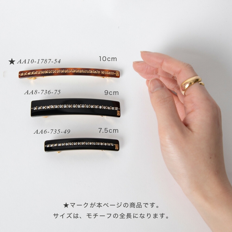 アレクサンドルドゥパリ ALEXANDRE DE[品番：TRDW0000005]｜U