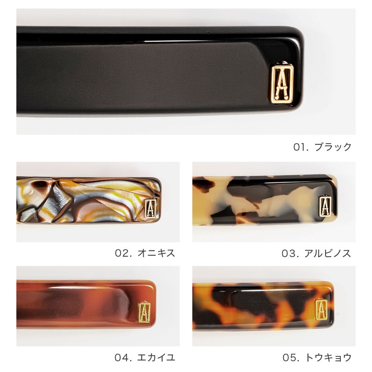 アレクサンドルドゥパリ ALEXANDRE DE | U-STREAM | 詳細画像2 