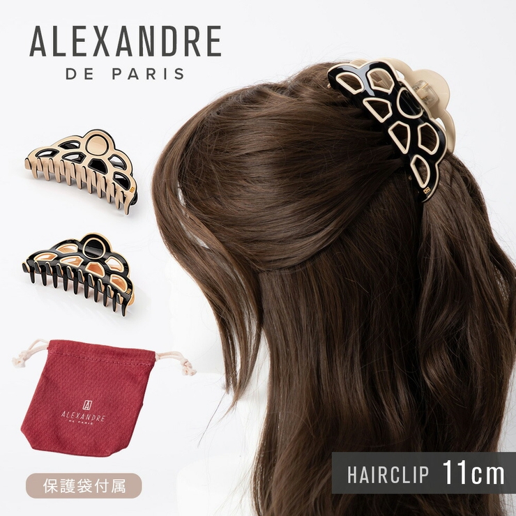 アレクサンドルドゥパリ ALEXANDRE DE[品番：TRDW0000017]｜U-STREAM