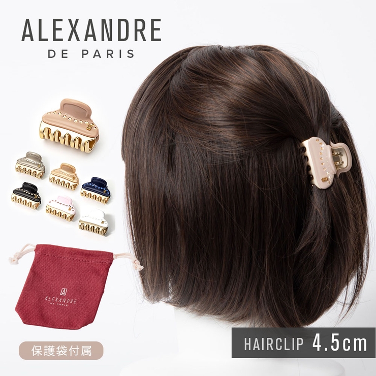 アレクサンドルドゥパリ　ヘアクリップセット（ホワイト・ブルー） アレクサンドルドゥパリ ヘアクリップセット（ホワイト・ブルー