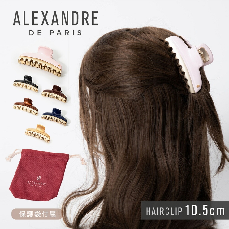 アレクサンドルドゥパリ ALEXANDRE DE[品番：TRDW0000029]｜U-STREAM（ユーストリーム）のレディース ファッション通販｜SHOPLIST（ショップリスト）