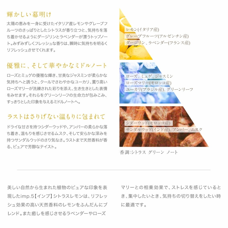 ユーカリロングリーフ　フレッシュ