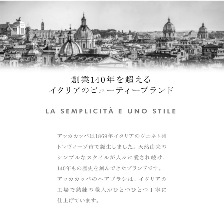 【6,480円以上で送料無料アッカカッパACCAKAPPAニューマティックブリストルニューマティックピンプロテクションヘアケアブラシレディース雑貨no.951954355965945946947】