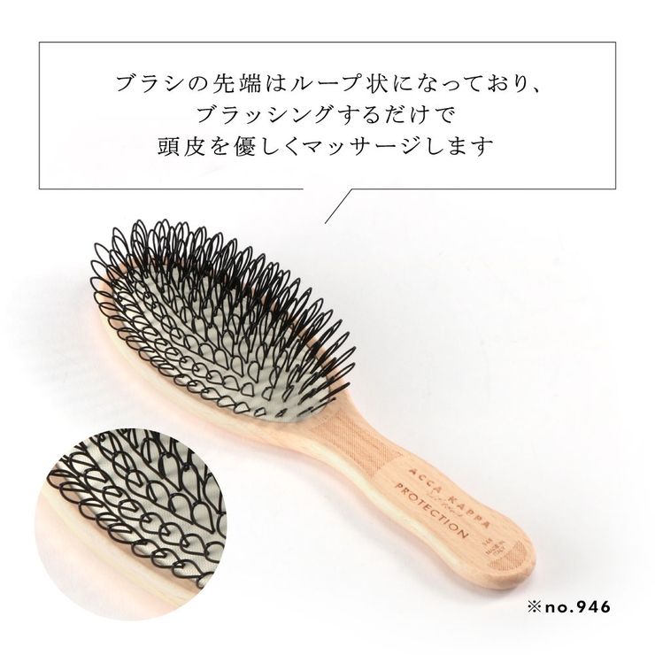 【6,480円以上で送料無料アッカカッパACCAKAPPAニューマティックブリストルニューマティックピンプロテクションヘアケアブラシレディース雑貨no.951954355965945946947】