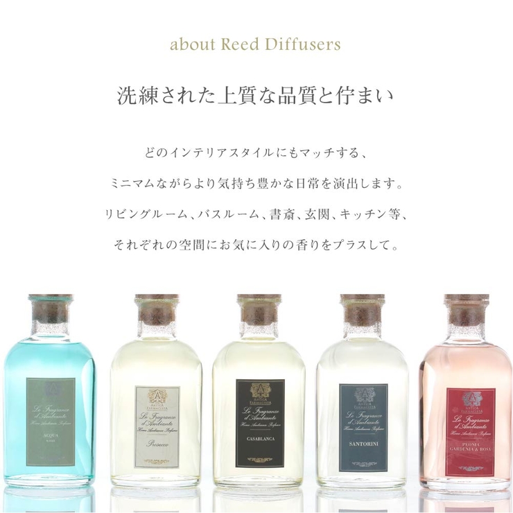 全14種類アンティカファルマシスタAnticaFarmacistaディフューザー500mL【ホテルラグジュアリールームインテリアリビングバスルーム玄関キッチンDiffusersいい香りオイルリラックスプレゼントギフトプレゼント初売り】