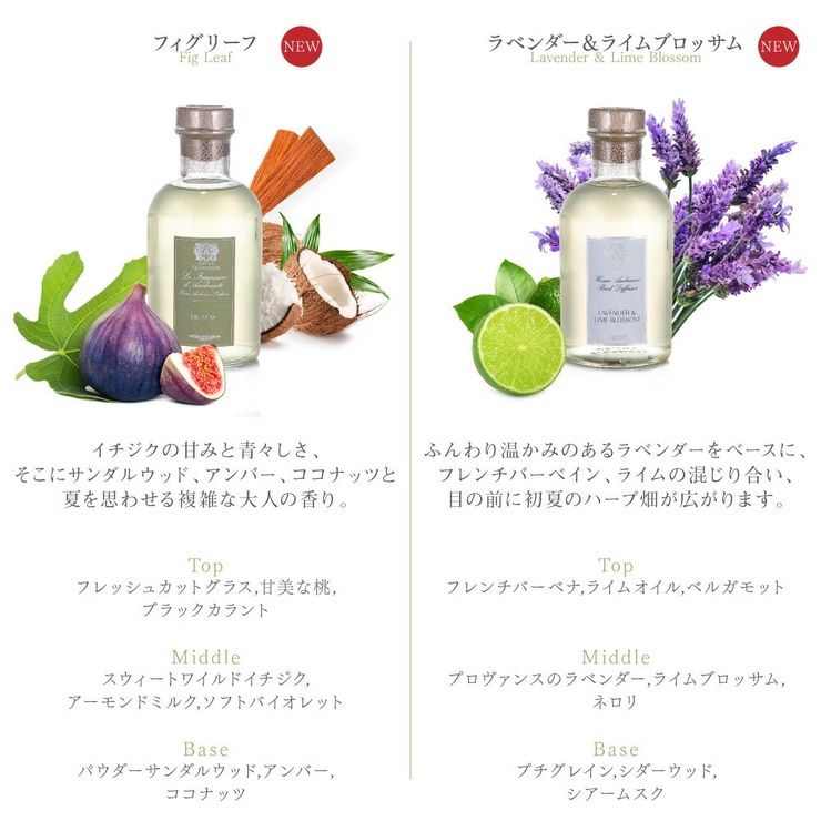 全14種類アンティカファルマシスタAnticaFarmacistaディフューザー500mL【ホテルラグジュアリールームインテリアリビングバスルーム玄関キッチンDiffusersいい香りオイルリラックスプレゼントギフトプレゼント初売り】