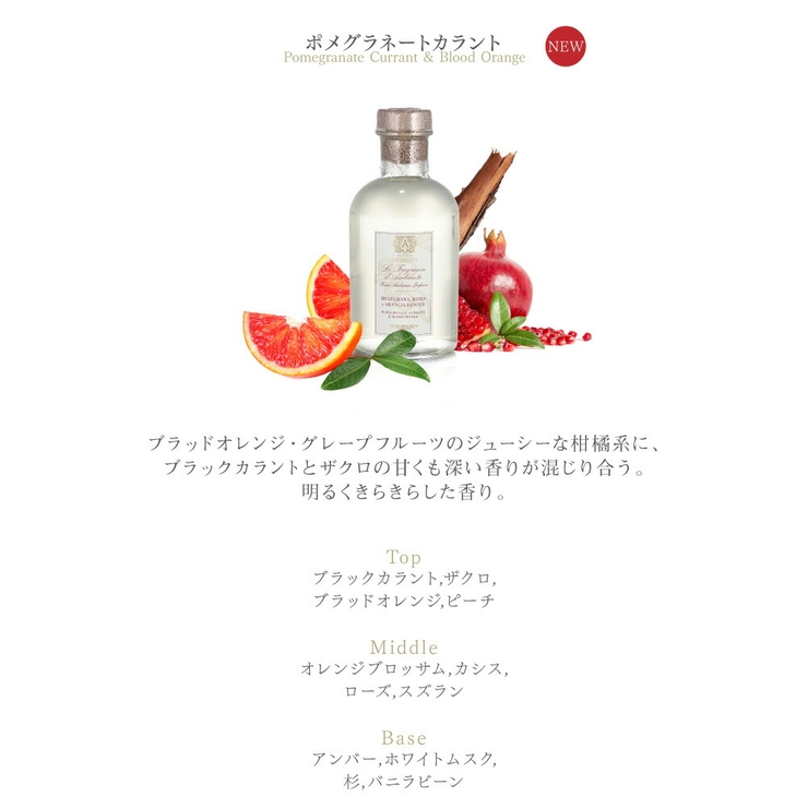 全14種類アンティカファルマシスタAnticaFarmacistaディフューザー500mL【ホテルラグジュアリールームインテリアリビングバスルーム玄関キッチンDiffusersいい香りオイルリラックスプレゼントギフトプレゼント初売り】