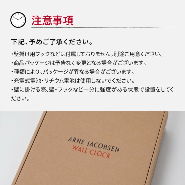 アルネヤコブセン掛け時計メンズレディース時計壁掛け21cm北欧シンプルステーションARNEJACOBSENTABLECLOCKSTATIONプレゼントギフトお祝いおしゃれブラック×ホワイトSTATIONWC