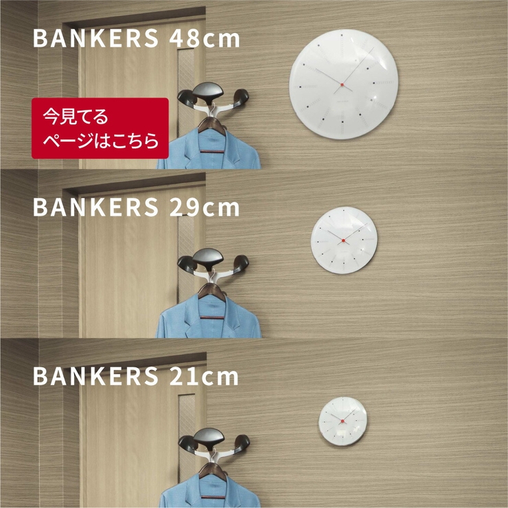 アルネヤコブセン BANKERS WALL | U-STREAM | 詳細画像12 
