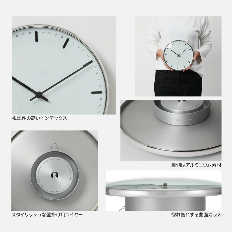 アルネヤコブセン掛け時計メンズレディース時計壁掛け21cm北欧シンプルARNEJACOBSENTableClockCityHallプレゼントギフトお祝いおしゃれホワイトCITYHALLWC
