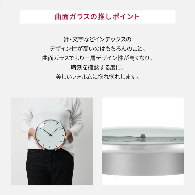 アルネヤコブセン掛け時計メンズレディース時計壁掛け21cm北欧シンプルARNEJACOBSENTableClockCityHallプレゼントギフトお祝いおしゃれホワイトCITYHALLWC